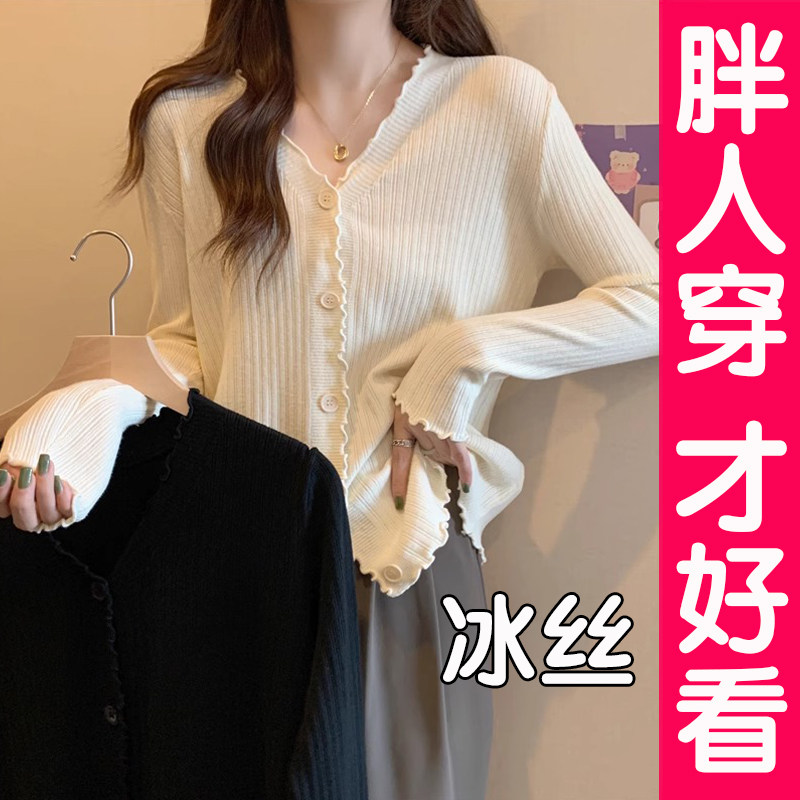 大码开衫女长袖毛衣胖妹妹宽松木耳边披肩胖mm春秋冬