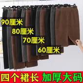 大码 半身裙女开叉一步裙毛线裙裙子针织包臀裙包裙长裙胖mm春秋冬