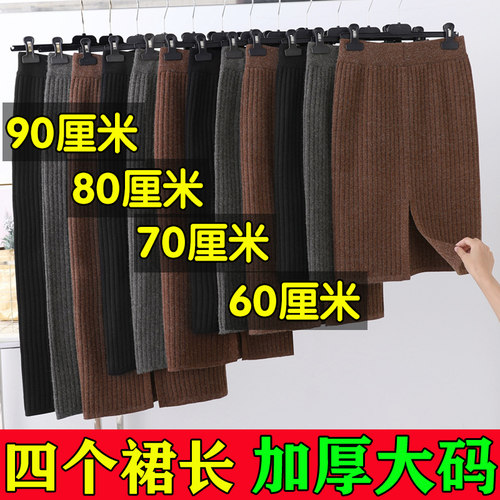 大码半身裙璐千包臀裙长裙胖mm