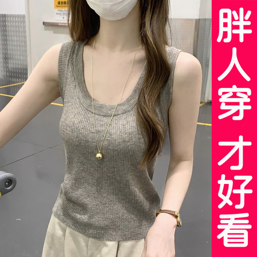 大码纯欲方领U型冰丝吊带背心女