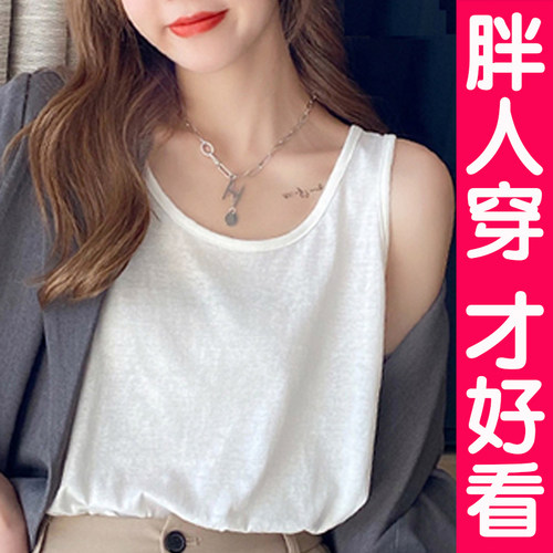 大码吊带背心夏宽松针织无袖上衣