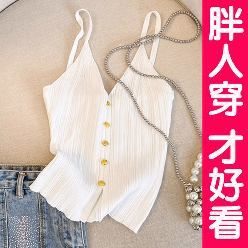 冰丝吊带背心女大码针织打底衫