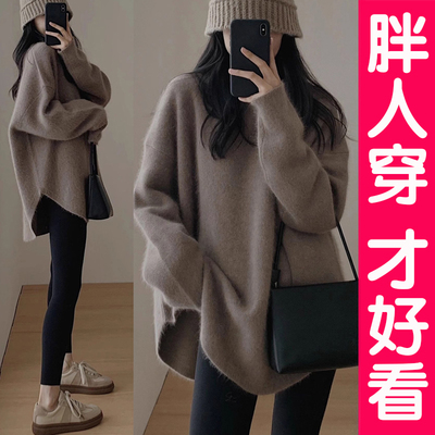 大码遮肚子中长款毛衣针织打底衫