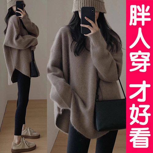 大码遮肚子中长款毛衣针织打底衫