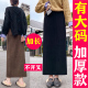 大码 加厚针织半身裙女秋冬胖mm包臀裙毛线裙一步长裙不开叉200斤