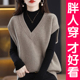 大码 马甲女秋冬外穿V领无袖 毛衣针织背心坎肩宽松慵懒风上衣胖mm