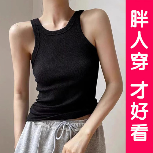 辣妹大码打底工字背心女夏季别致