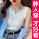 遮副乳无袖 大码 白色吊带背心女内搭外穿冰丝针织打底衫 上衣胖mm夏