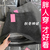 灰色加厚毛呢半身裙女高腰防走光a字裙包臀短裙子胖mm春秋冬 大码