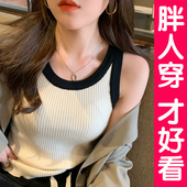 冰丝无袖 大码 撞色吊带背心女内搭外穿针织打底衫 遮副乳上衣胖mm夏