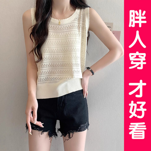 镂空设计吊带背心女夏季大码宽松