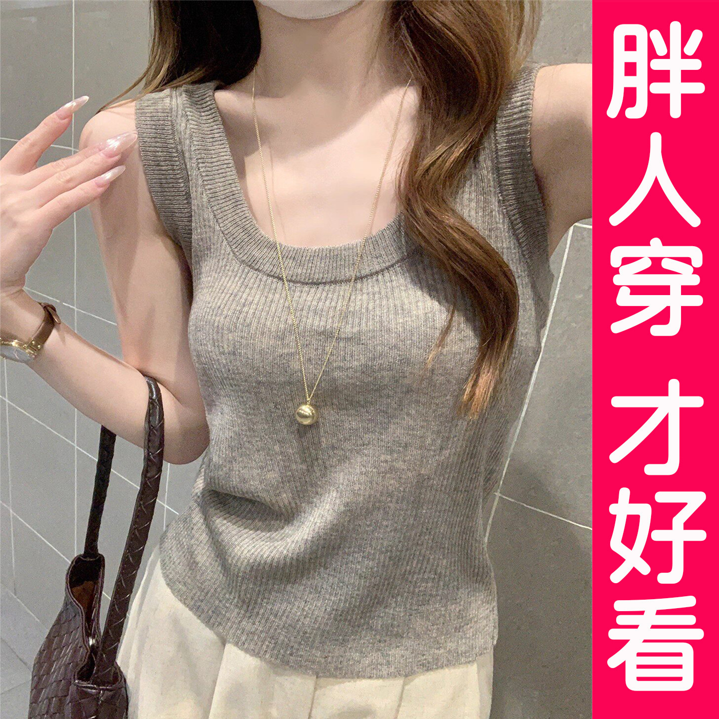 大码方领冰丝吊带背心女内搭外穿韩版工字型无袖针织上衣胖mm夏季