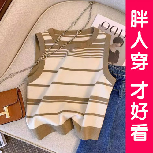 大码胖MM显瘦无袖上衣女夏季冰丝