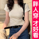 打底衫 T恤女微胖休闲百搭上衣体恤基础款 胖mm夏 纯棉正肩短袖 大码