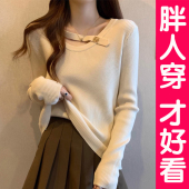 大码 胖mm遮肚上衣藏肉 打底衫 慵懒风软糯毛衣女秋冬2025新款 针织衫