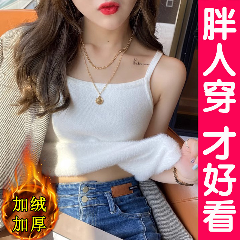 大码加绒加厚吊带背心女西装内搭打底衫白色保暖针织上衣胖mm秋冬,女装/女士精品,背心吊带,淘宝优惠券,粉丝福利购,淘宝优惠卷