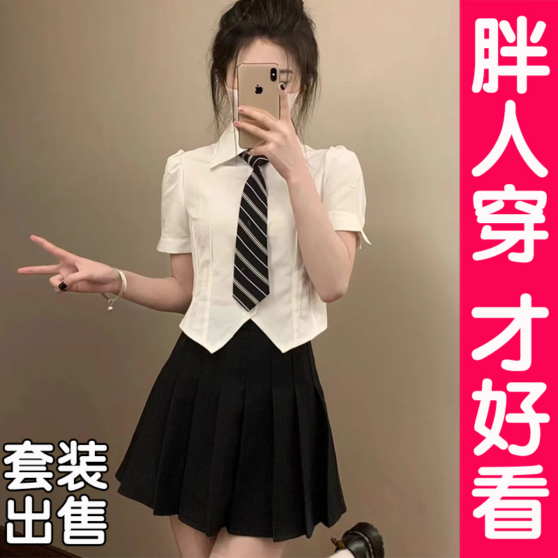 大码JK制服套装夏短袖白色衬衫女设计感小众纯欲衬衣上衣胖mm短裙