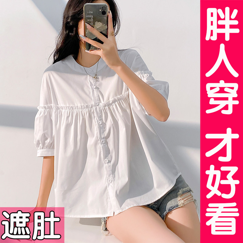 加肥加大码宽松遮肚子白色衬衫女微胖衬衣高级感小衫胖mm夏季