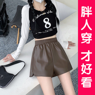 休闲裤 小个子PU百搭皮短裤 子女春秋季 高腰显瘦阔腿裤 胖mm 新款 大码