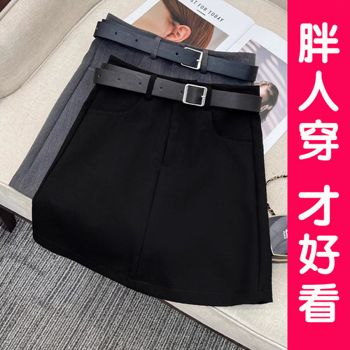 大码短裙小个子高腰黑色半身裙女