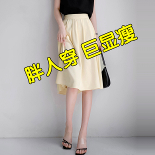 大码 半身裙女松紧腰百褶裙A字裙中长款 高腰伞裙长裙裙子胖mm夏季