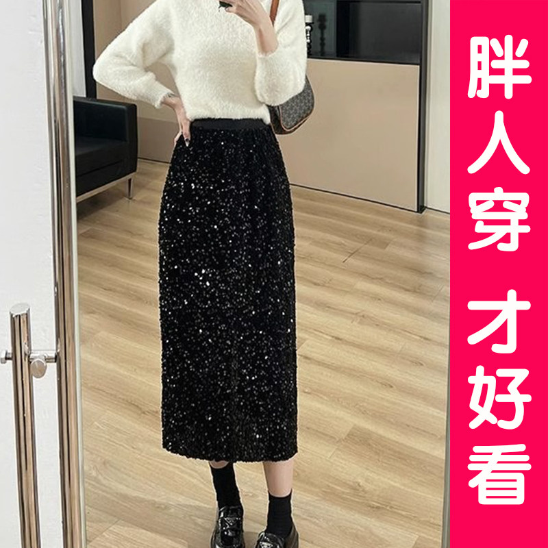 大码胖MM黑色亮片丝绒半身裙女秋冬季长款高腰洋气百搭显瘦直筒裙,女装/女士精品,半身裙,淘宝优惠券,粉丝福利购,淘宝优惠卷