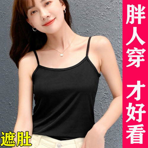 搭外宽松遮肚子胖mm薄款吊带背心
