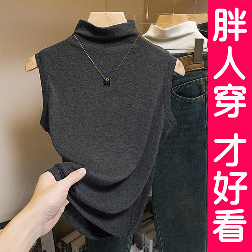 大码冰丝半高领吊带背心上衣胖mm