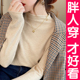 女西装 大码 半高领打底衫 内搭妈妈毛衣套头针织上衣胖mm200斤秋冬