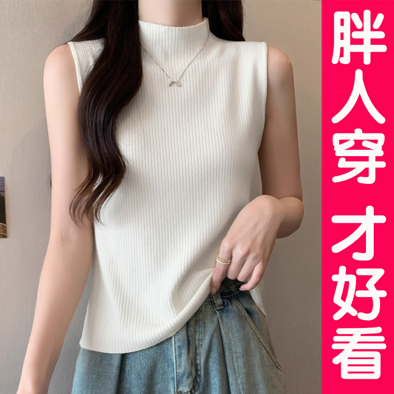 现货大码中领无袖背心女半高领针织吊带内搭外穿打底冰丝上衣胖mm