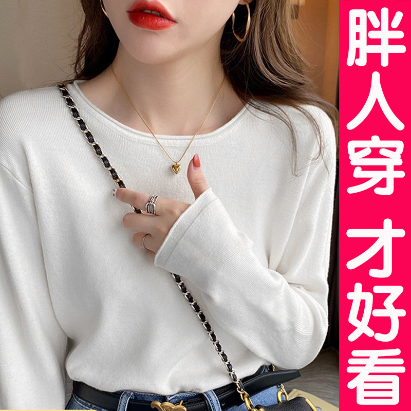 大码白色衫女打底衫内搭2025年早秋新款毛衣胖mm秋冬