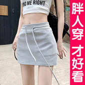 大码 抽绳灰色半身裙女卫衣裙半裙包臀裙A字裙运动短裙胖mm春夏季