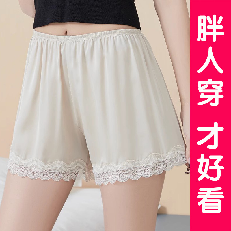 防走光安全裤女夏季蕾丝边大码打底裤冰丝不卷边宽松薄款短裤胖mm,女装/女士精品,打底裤,淘宝优惠券,粉丝福利购,淘宝优惠卷