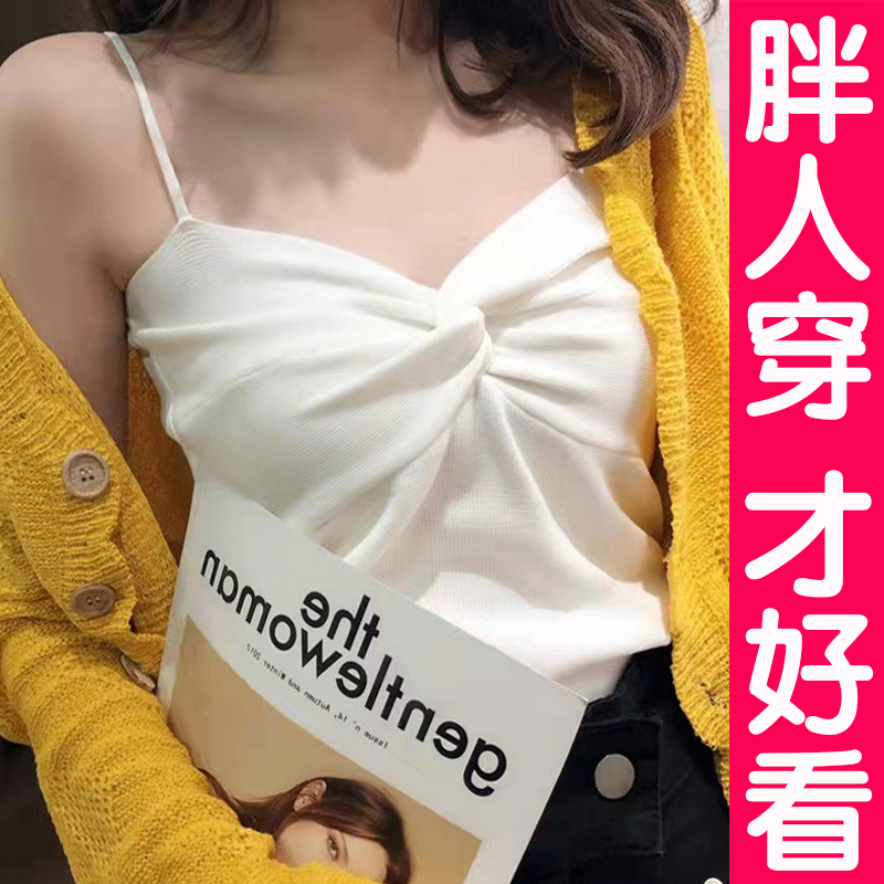 速发高品质大码吊带背心女内搭时尚洋气时髦外穿冰丝无袖上衣针织