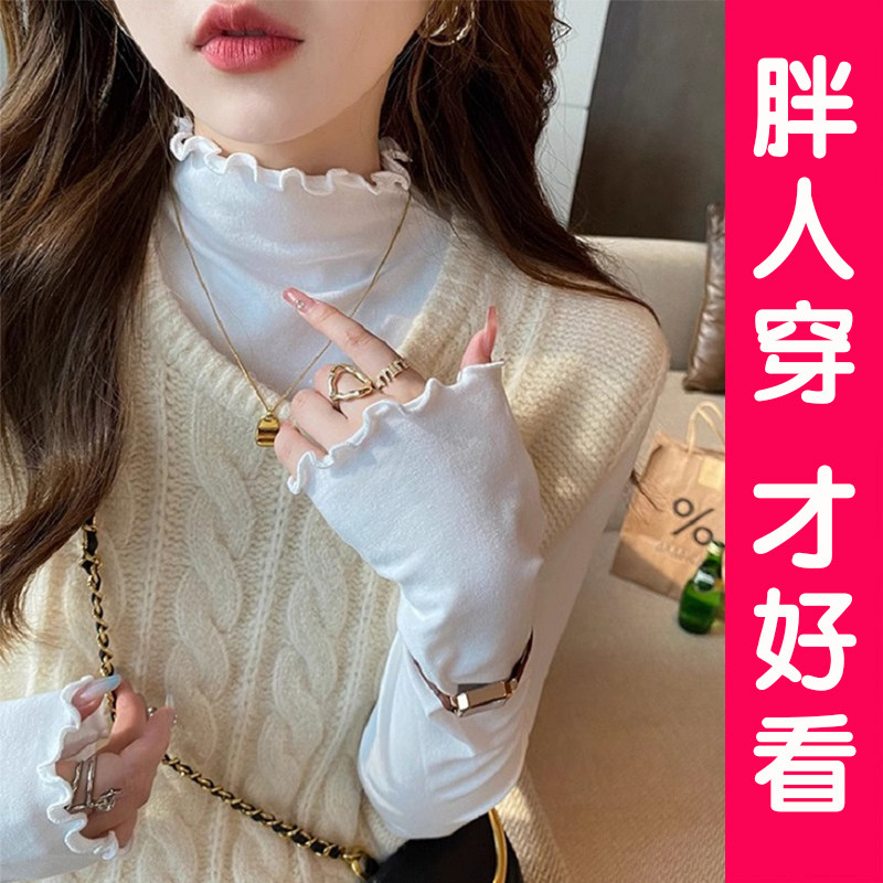 大码打底衫纯棉内搭女春秋冬胖mm显瘦薄款t恤长袖半高领上衣百搭