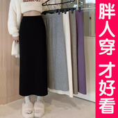 大码 加厚半身裙女一步裙毛线裙裙子针织包臀裙包裙长裙胖mm春秋冬