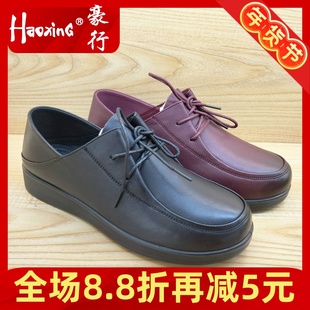 2023秋季新款豪行真皮休闲女鞋23394362舒适平底系带老年单鞋正品