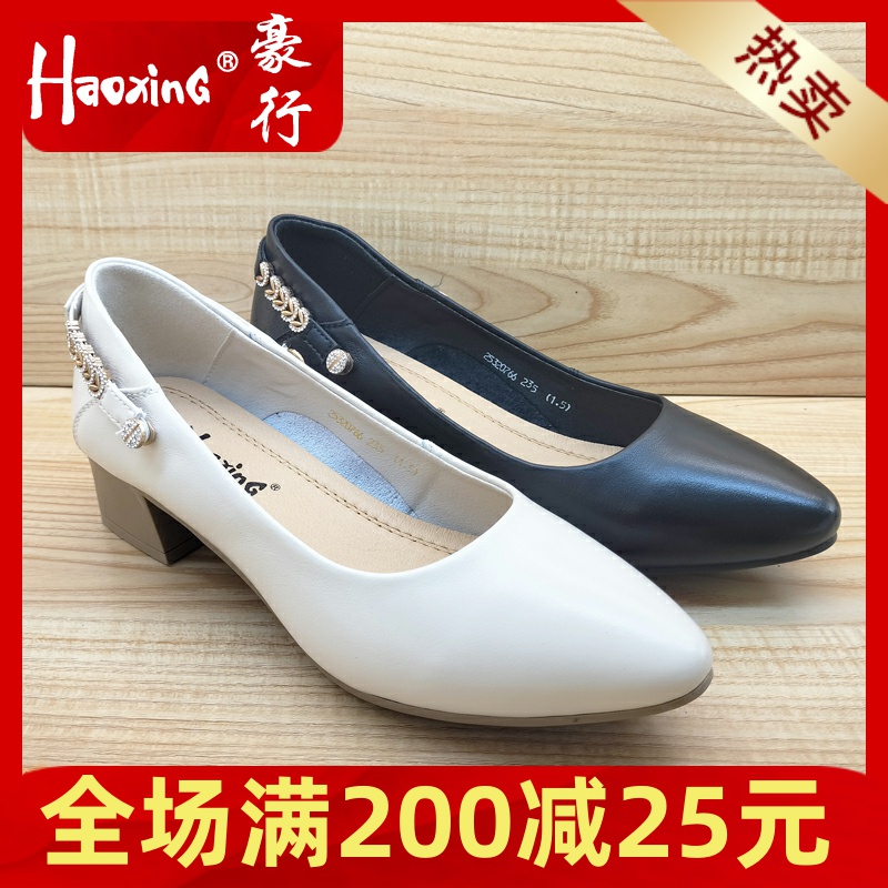 豪行2025秋季新品真皮舒适工装鞋女单鞋25320766浅口时尚百搭女鞋