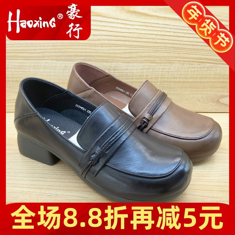 2023秋季新款豪行真皮女鞋23394561中跟舒适浅口休闲复古单鞋正品