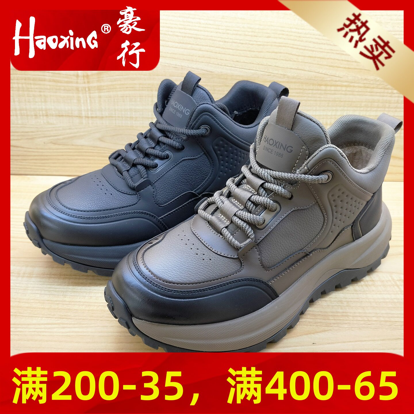 豪行2025冬季新品15426515加绒保暖青年潮鞋平底鞋高帮系带男棉鞋