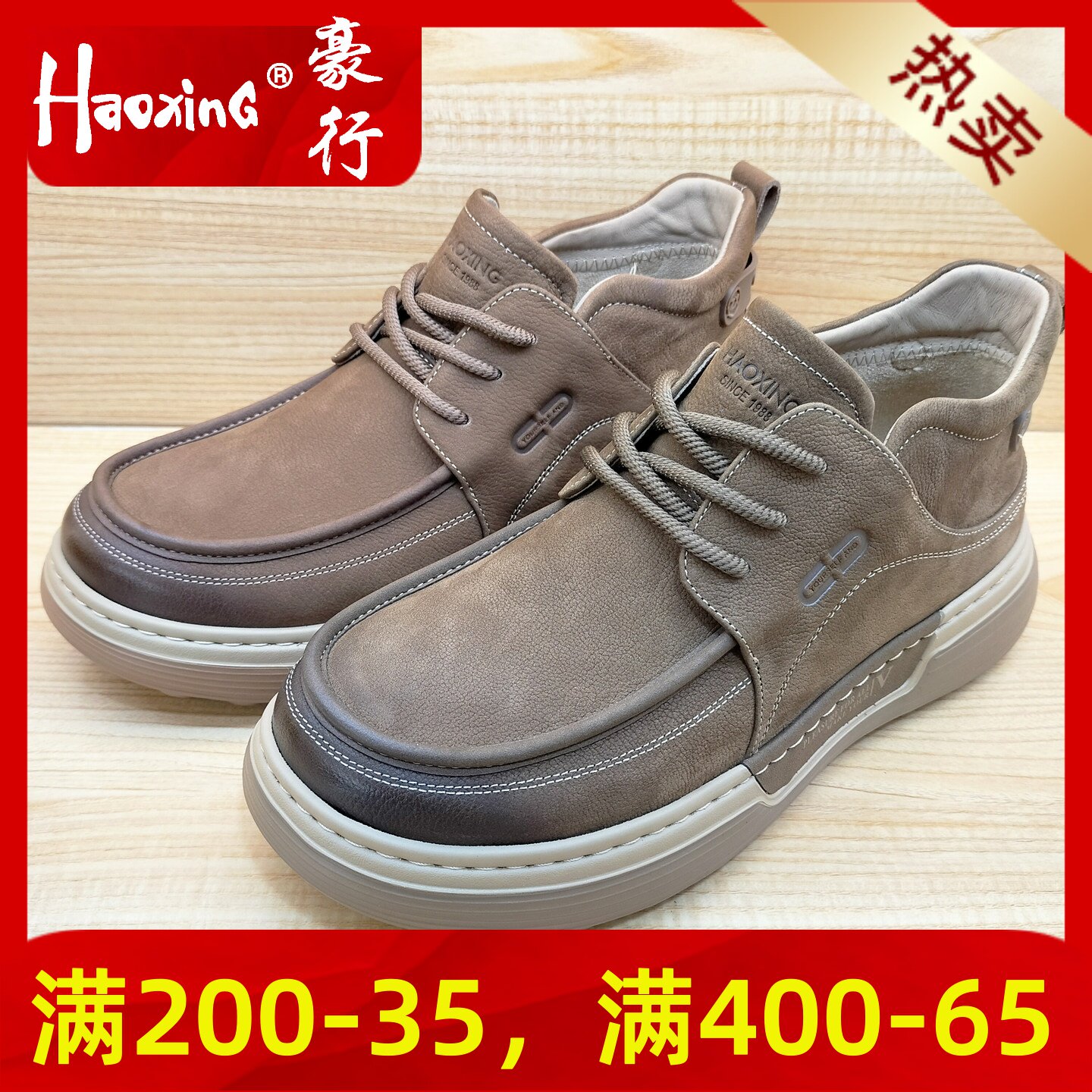 豪行2025冬季新品商场同款15497329加绒保暖青年潮鞋平底鞋男棉鞋