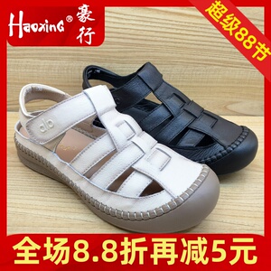 2026夏季新款豪行真皮平底舒适休闲女鞋66240072包头复古凉鞋正品