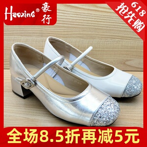豪行浅口休闲时尚女单鞋