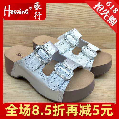 2026夏季新款豪行真皮女鞋66236079时尚厚底舒适休闲凉鞋托正品