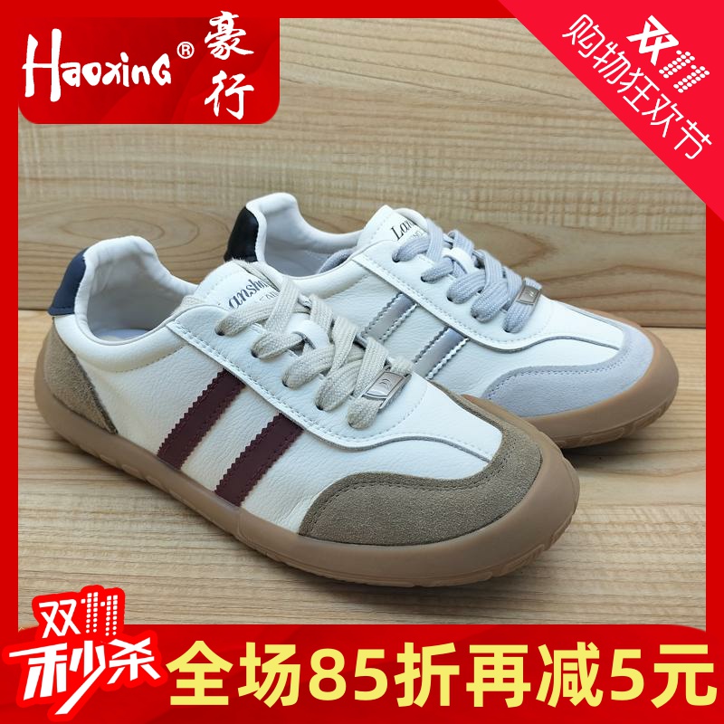 2024秋冬新款真皮平跟女鞋