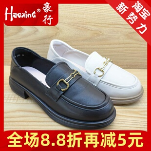 正品 豪行2023秋新款 简约休闲平底单鞋 时尚 真皮23320723英伦乐福鞋