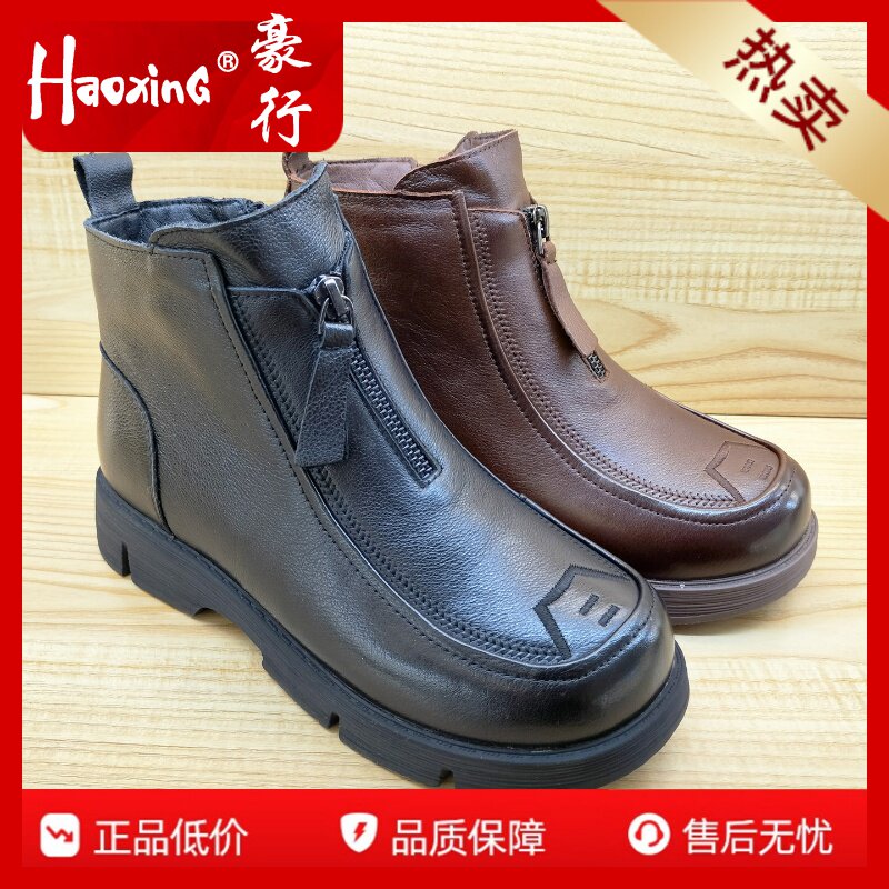 2025冬季女棉鞋新款豪行25440965M软牛皮防滑加绒短靴加肥特大号