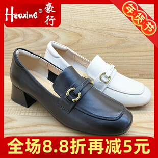 2023秋季新款豪行真皮女鞋23330516低帮中跟软皮百搭乐福单鞋正品
