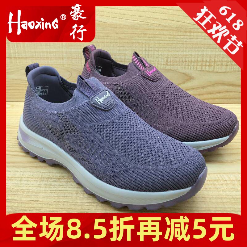 超轻便2024新款健步鞋运动鞋豪行