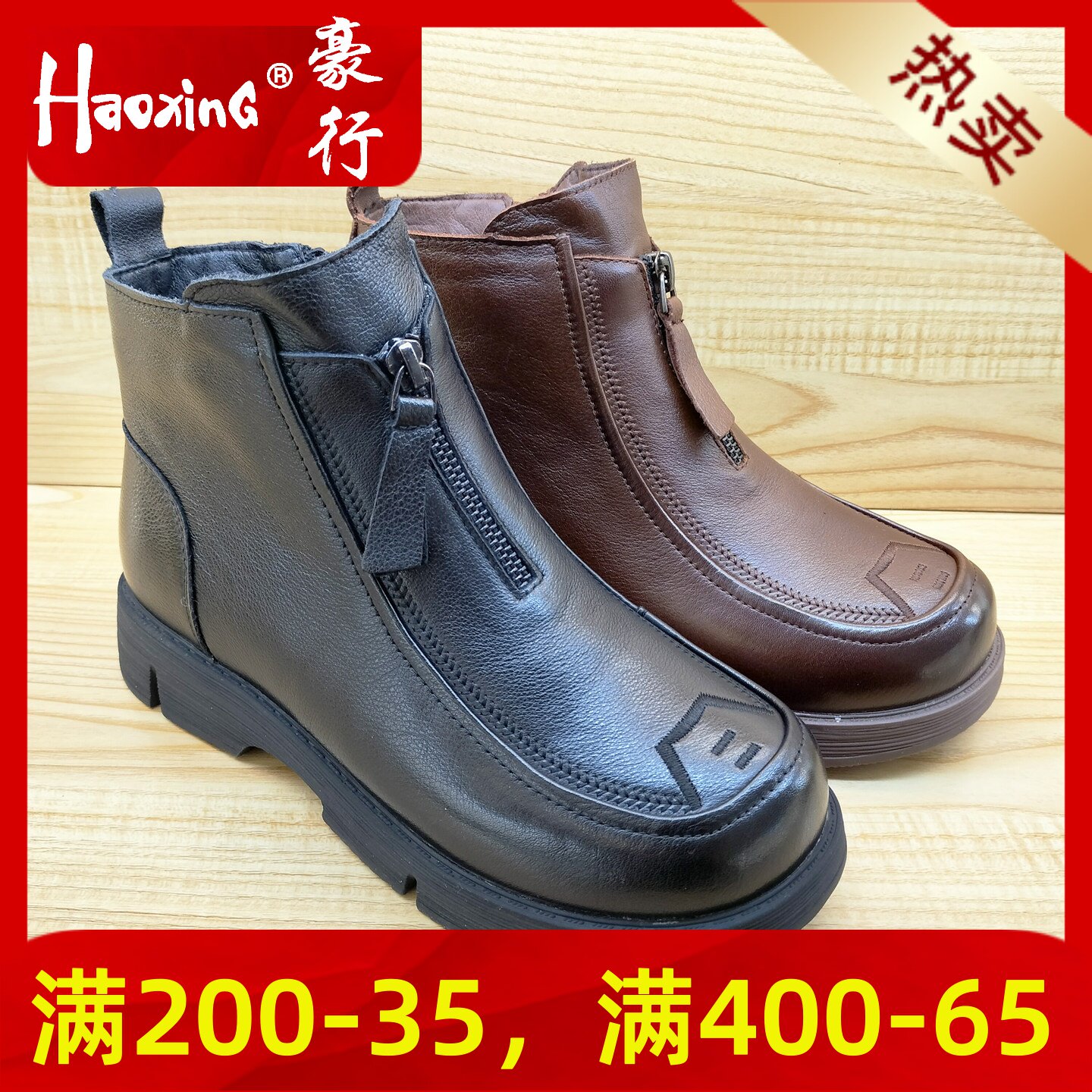 2025冬季女棉鞋新款豪行25440965M软牛皮防滑加绒短靴加肥特大号
